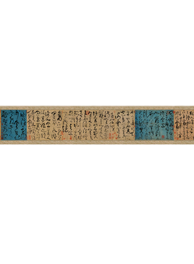 唐 张旭 古诗四帖卷 草书书法名帖真迹复制品名家书画字画手卷
