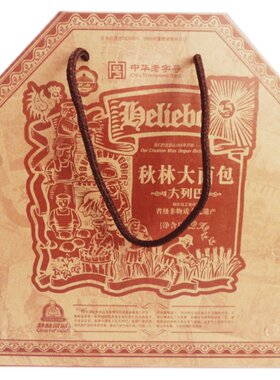 秋林东北哈尔滨特产女王手工糕点