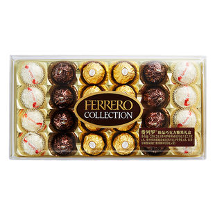 费列罗巧克力臻品三色球15粒24粒32粒礼盒婚庆喜糖圣诞节团购送礼