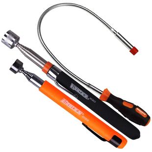 汉顿捡拾器强磁性磁铁可弯曲加长磁力棒吸螺丝零件拾取器吸铁石