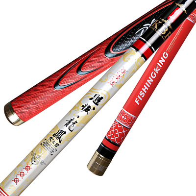 特价魁拔龙凤轻硬6h19钓竿鱼竿