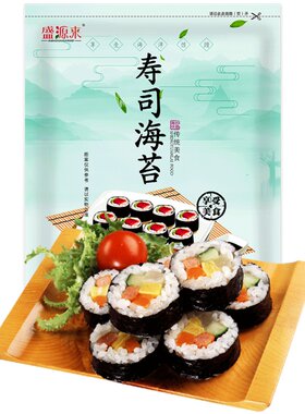 盛源来紫菜包饭寿司海苔30片装
