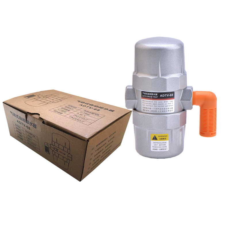 新款PA-68气动式自动排水器储气罐自动排水器空压机自动排水阀