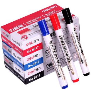 得力白板笔黑色水性可擦可加墨水白板笔儿童彩色黑板笔可擦画板笔彩色红蓝黑板办公用品文具批发包邮