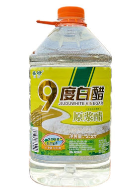 洗脸泡脚除垢厂家直销大桶白醋