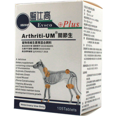 医仕高关节生105粒mc金毛大型犬