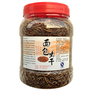 面包虫干芦丁鸡补营养黄粉虫鸡鸟乌龟粮仓鼠龙猫地图罗汉鱼食饲料