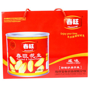 山东沂蒙特产 春旺花生咸味花生坚果礼盒 8罐150克礼盒装