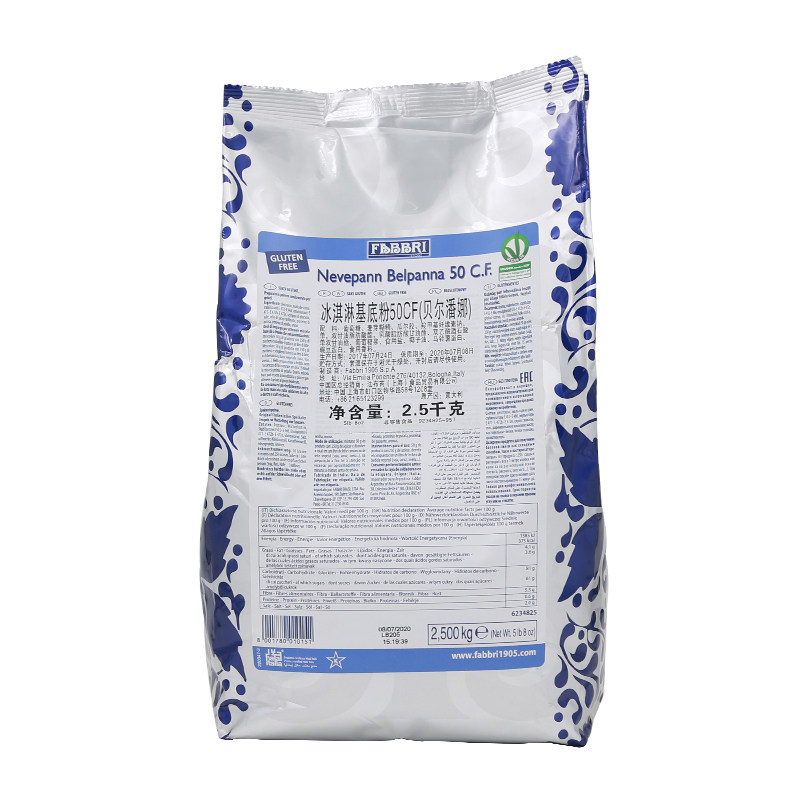 法布芮冰淇淋基底粉50CF（贝尔潘娜）2.5kg Fabbri奶底硬冰淇淋粉