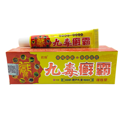 祺臻藏药九毒鲜霸18g/支装