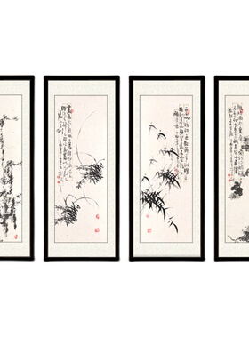 水墨画挂画中式国画客厅装饰画
