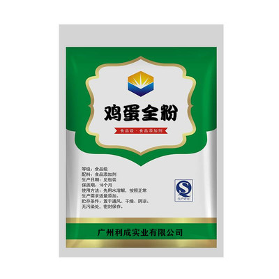 鸡蛋全粉食用 全蛋粉 食品级 鸡蛋提取物 500g 烘焙原料 鸡蛋粉