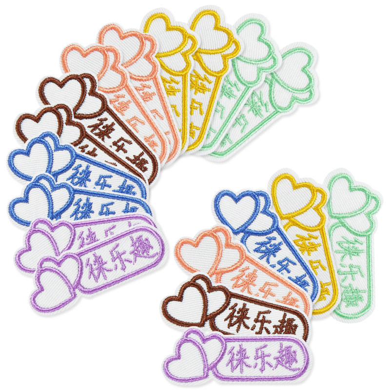 定制防水新款免缝可洗包邮姓名贴