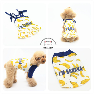 【2件包邮】春夏宠物衣服I'M BANANA香蕉裙贵宾泰迪小狗衣服裙子