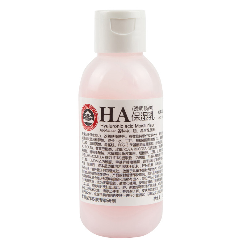 301医院京卫本草ha保湿乳液尿酸