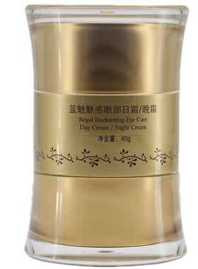 冬木古雨魅惑40g紧致日夜眼霜