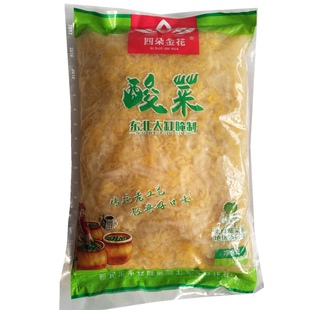 正宗东北酸菜丝四朵金花酸菜农家大白菜腌制1000克/袋四袋商用