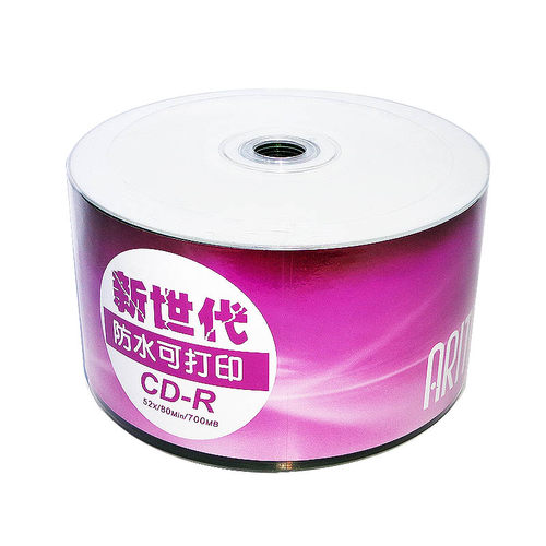 铼德ridata  可打印光盘CD-R 52X 50片装700m 空白刻录盘