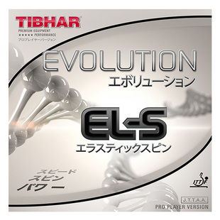 正品TIBHAR挺拔变革系列MX-P EL-P FX-P软型乒乓球胶皮套胶
