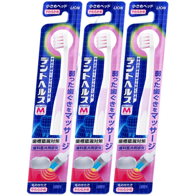 日本獅王細毛牙刷 優惠推薦 2021年12月 蝦皮購物台灣