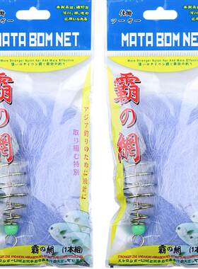 新型霸王坤梦达爆炸无钩粘网丝
