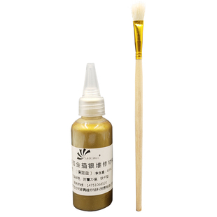 欧式家居描金漆油性做旧漆美式家具描金漆银香槟金玫瑰木器修补漆