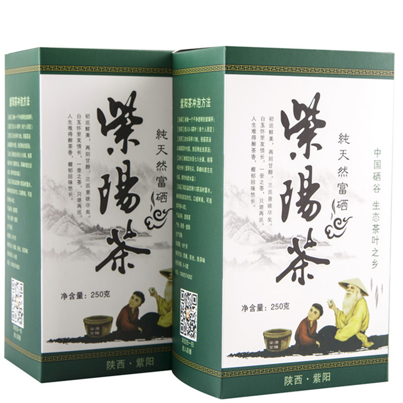 2025新茶散裝茶紫陽(yáng)茶綠茶毛尖