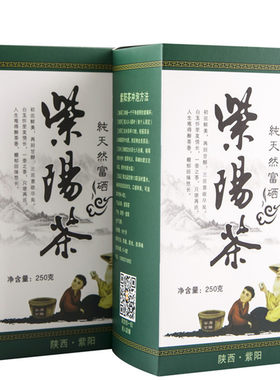 2026新茶散装茶紫阳茶绿茶毛尖