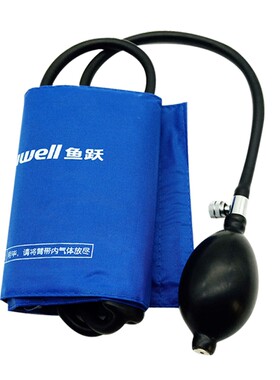鱼跃血压测量计配件绑带原厂正品