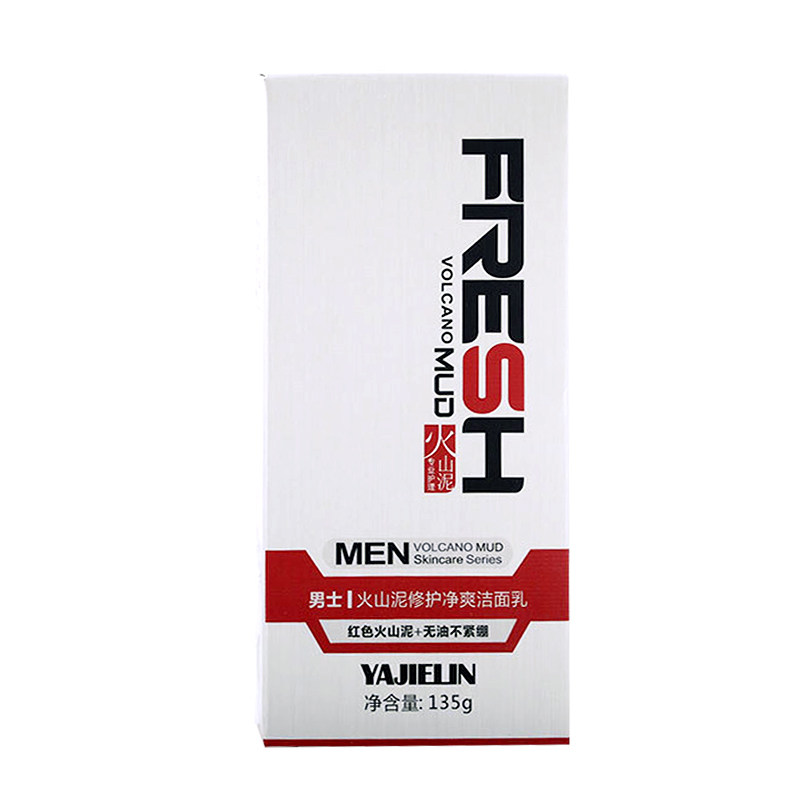 雅杰琳去控油男士洗面奶补水保湿温和洁面乳深层清洁收缩毛孔正品
