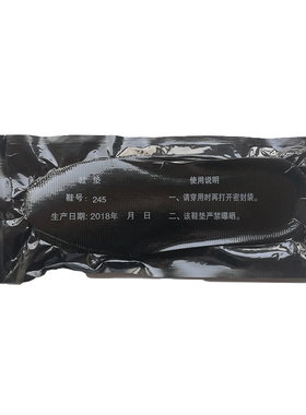 3515原装正品缓冲减震老款作战训靴鞋垫男吸汗劳保透气防臭