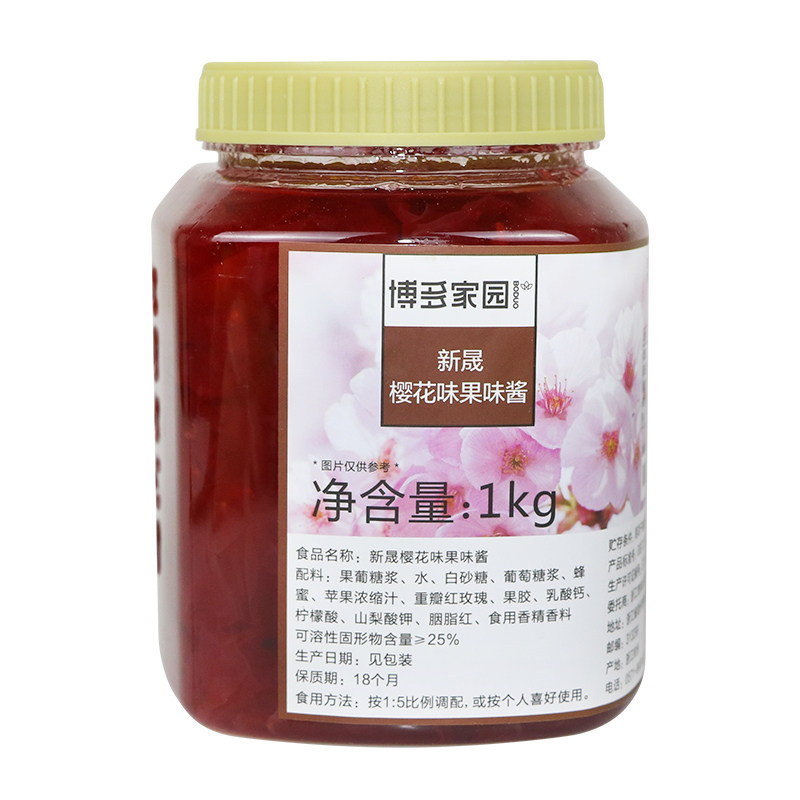 博多家园新晟樱花味果味酱茶酱