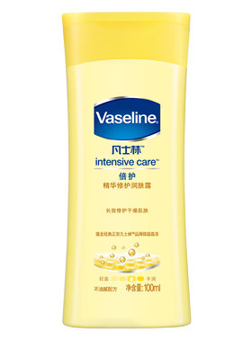 Vaseline/凡士林身体乳多款可选