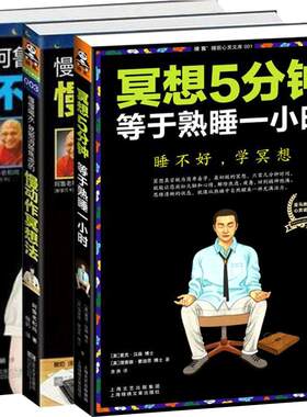 易中天品三国2023年新版