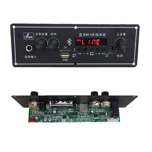 1917蓝牙MP3解器叫卖机功放板 7.4V锂电音响板9V广场舞主机188*63