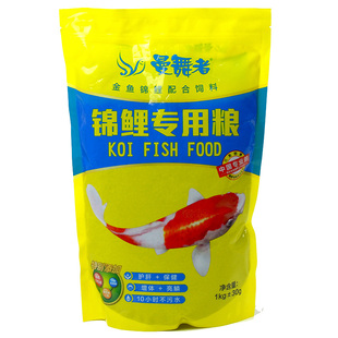 曼舞者锦鲤专用鱼粮冷水观赏鱼饲料三友创美鱼粮水族三元金鱼食