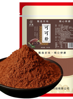 累销2万+可可粉1斤烘焙推荐商用