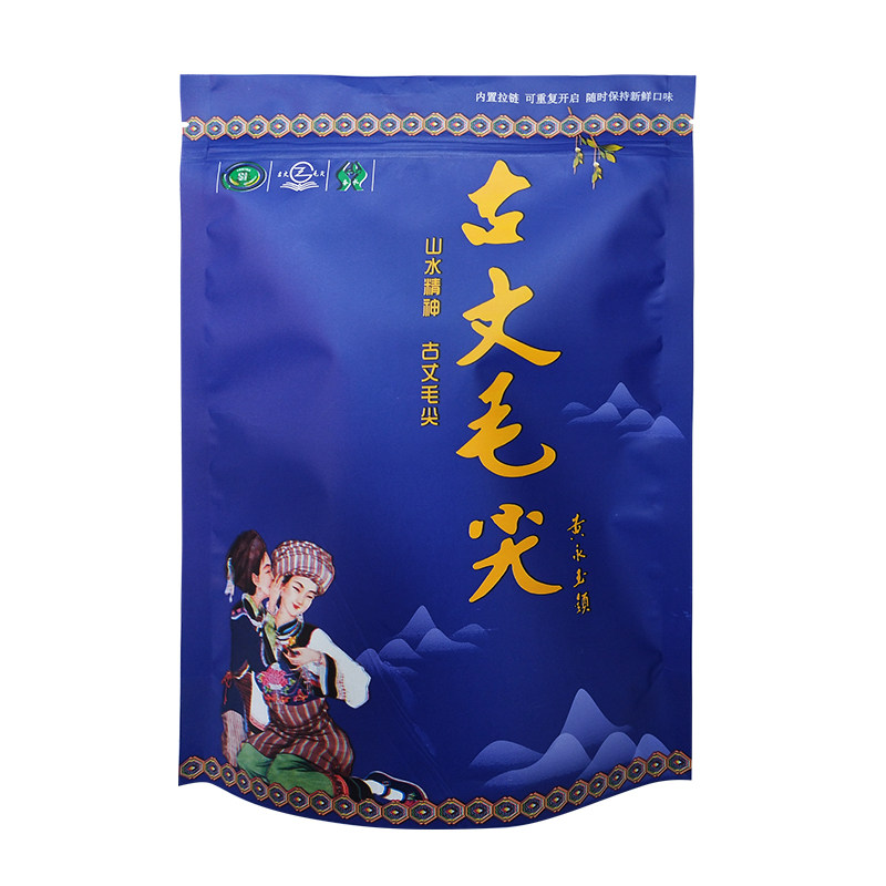 湘西古丈毛尖2026新茶雨前清特色产区绿茶