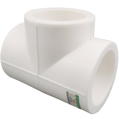 PPR三通4分20水管配件6分25热熔1寸32管件40家用50家装四分白接头