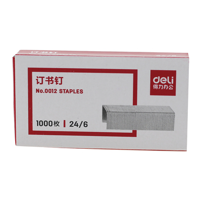 得力订书钉订书针12号订书机