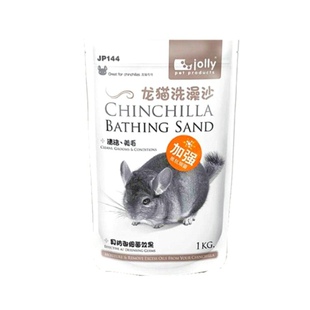 Jolly龙猫浴沙火山灰去油 松鼠洗澡杀菌沙鼠仓鼠老公公粗砂  包邮