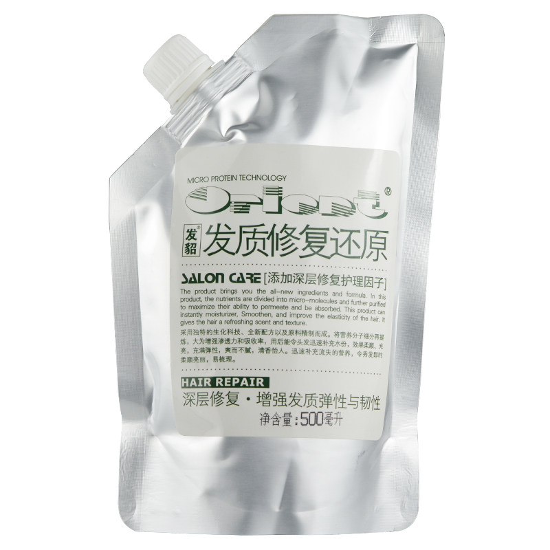 spa蛋白还原酸免蒸营养液护发素