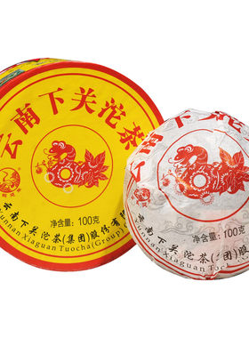 下关茶厂2013年特制蛇意沱茶