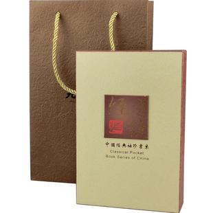 道德经 丝绸书邮票册 中国风传统工艺特色礼品送老外国人商务礼物