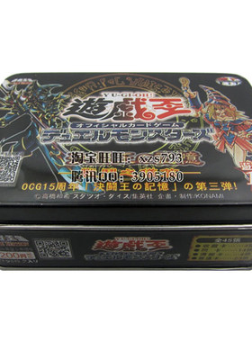 黑魔导游戏王卡组三幻神融合