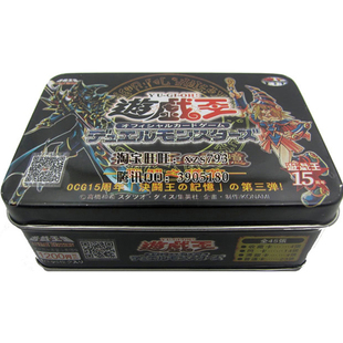 游戏王卡组武藤游戏编篇大全决斗王记忆黑魔导少女三幻神卡牌卡片