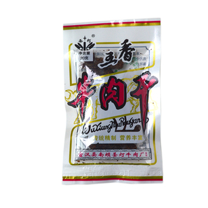 圣灯特产宣汉南坝五香牛肉干