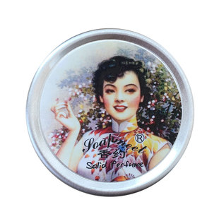 香约香膏老上海风情固体香水10g持久淡香花样年华复古女 买二送一