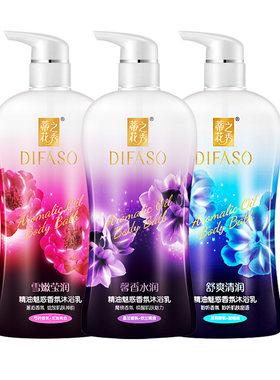 蒂花之秀雪嫩莹润精油香氛沐浴乳