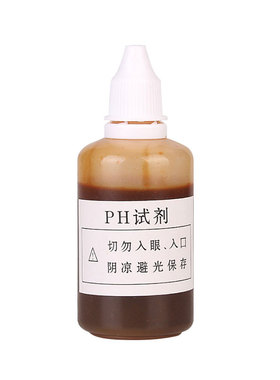 PH测试液酸碱度测试剂水质检测净水器自来水饮用水示范50ML大瓶装